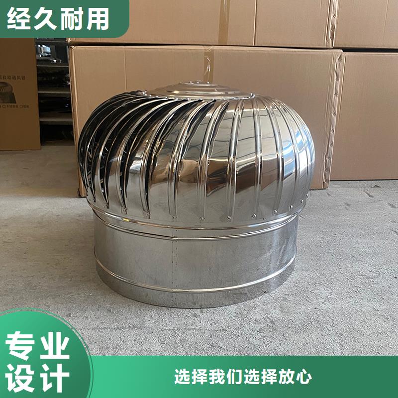 无动力通风器批发零售