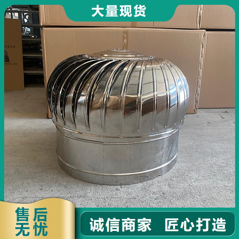 庆阳屋顶厂房不锈钢排风机规格齐全