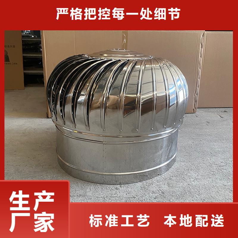 漯河屋顶烟道风帽无动力风机发货及时
