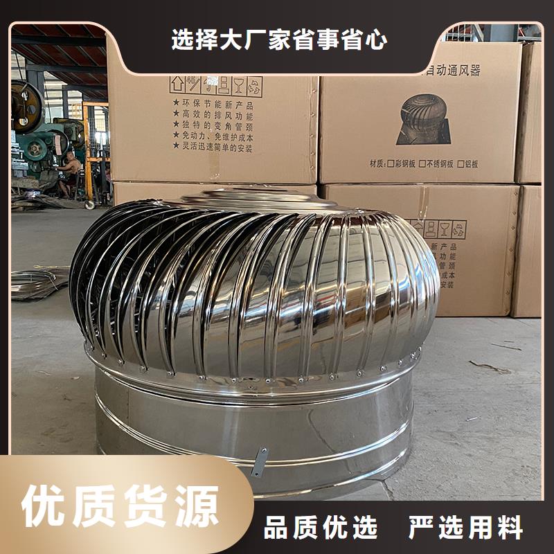 秦皇岛轴流式屋顶风机来图定制