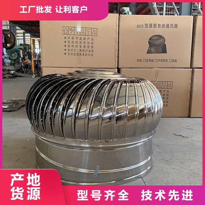 日照免电力通风球品质保证