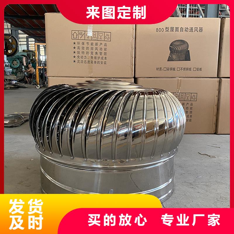 屯昌县屋顶厂房不锈钢排风机为您服务