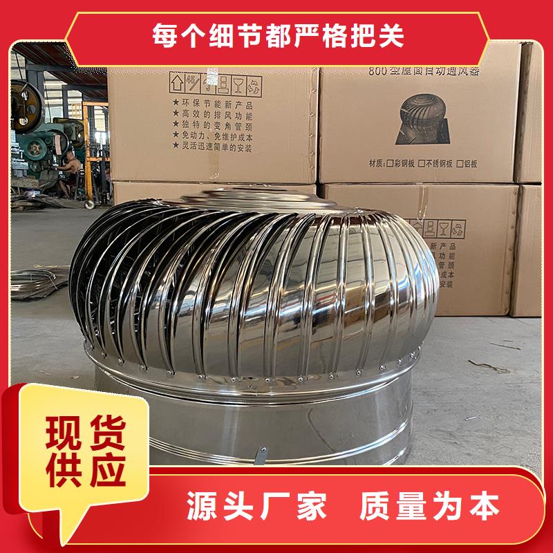 贵港304材质无动力风机品质保障