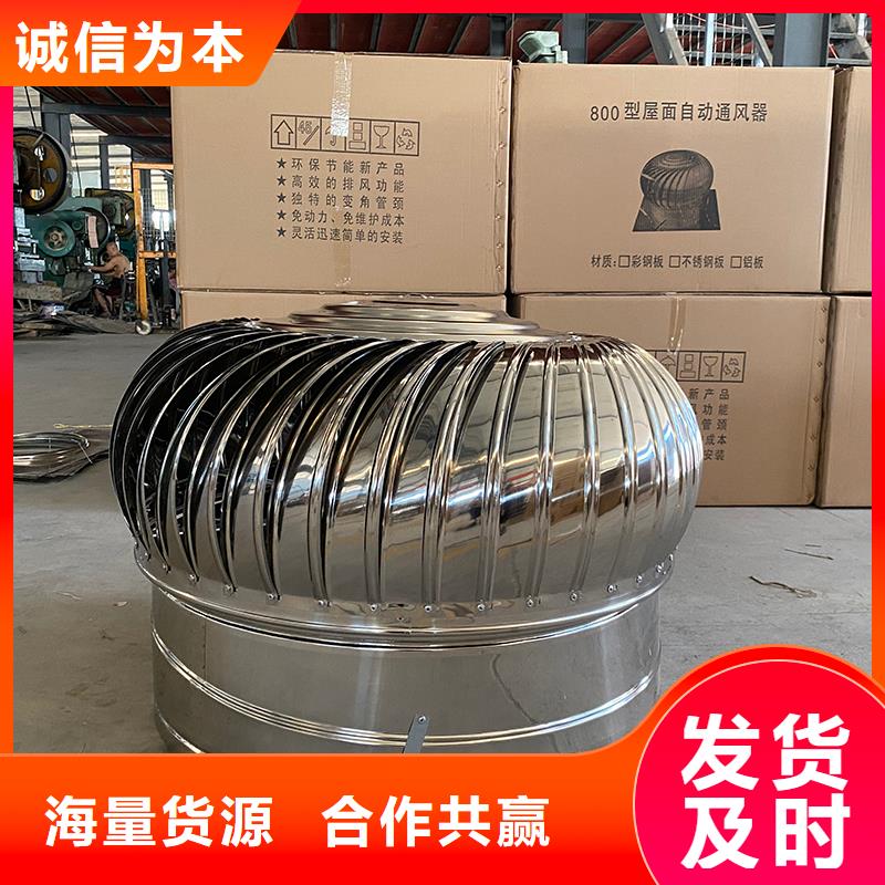 台州304材质无动力风机欢迎咨询