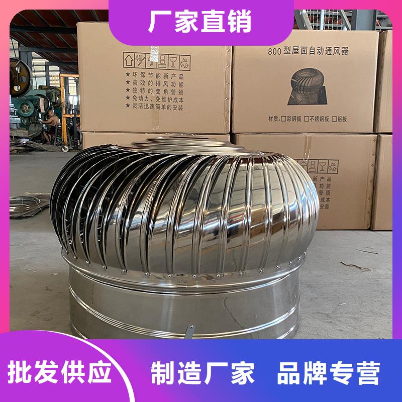 文昌QM-800型屋顶通风机常用指南