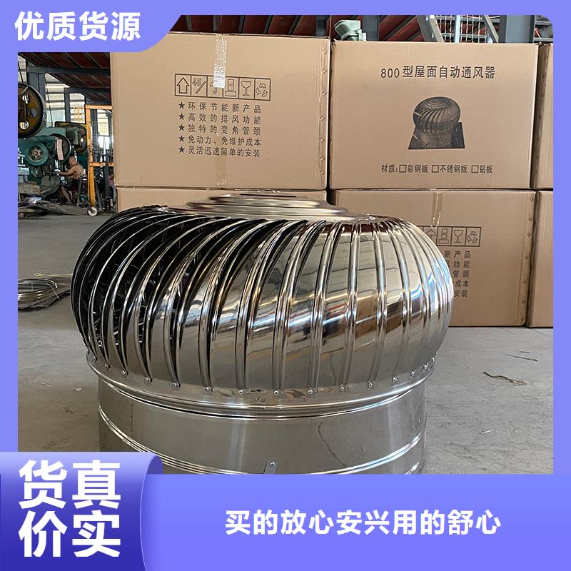 无动力通风机屋面通风器厂家热线
