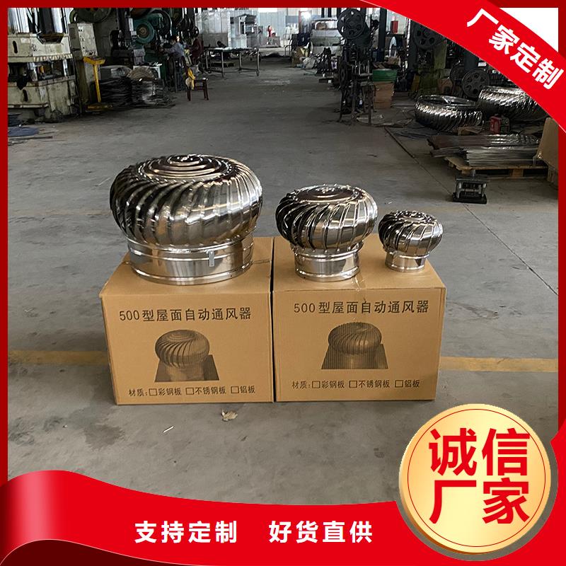 黔东南州800型304材质球形风机规格齐全