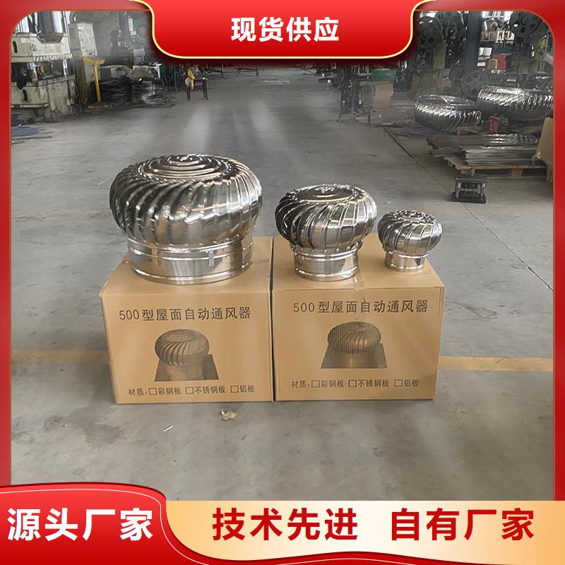 乌兰察布屋顶自然通风器常用指南