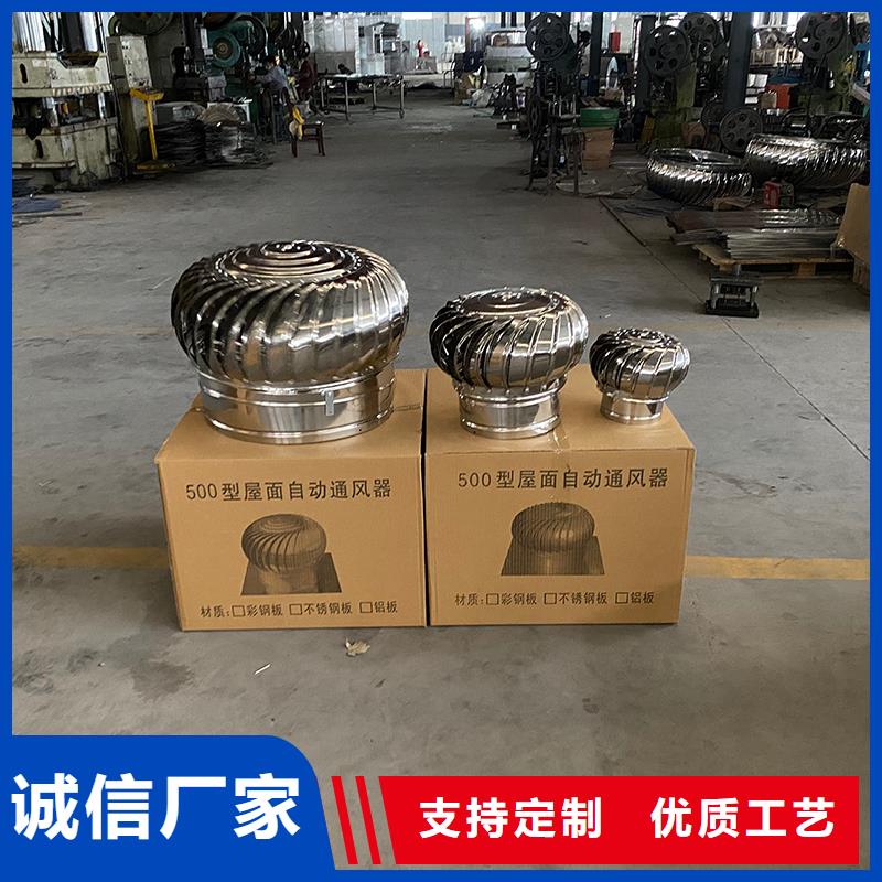 福建屋顶不锈钢自然通风器为您介绍