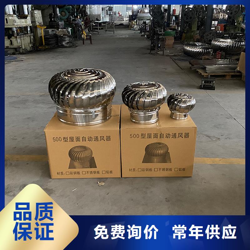 铁门关屋顶自然通风器工厂直销