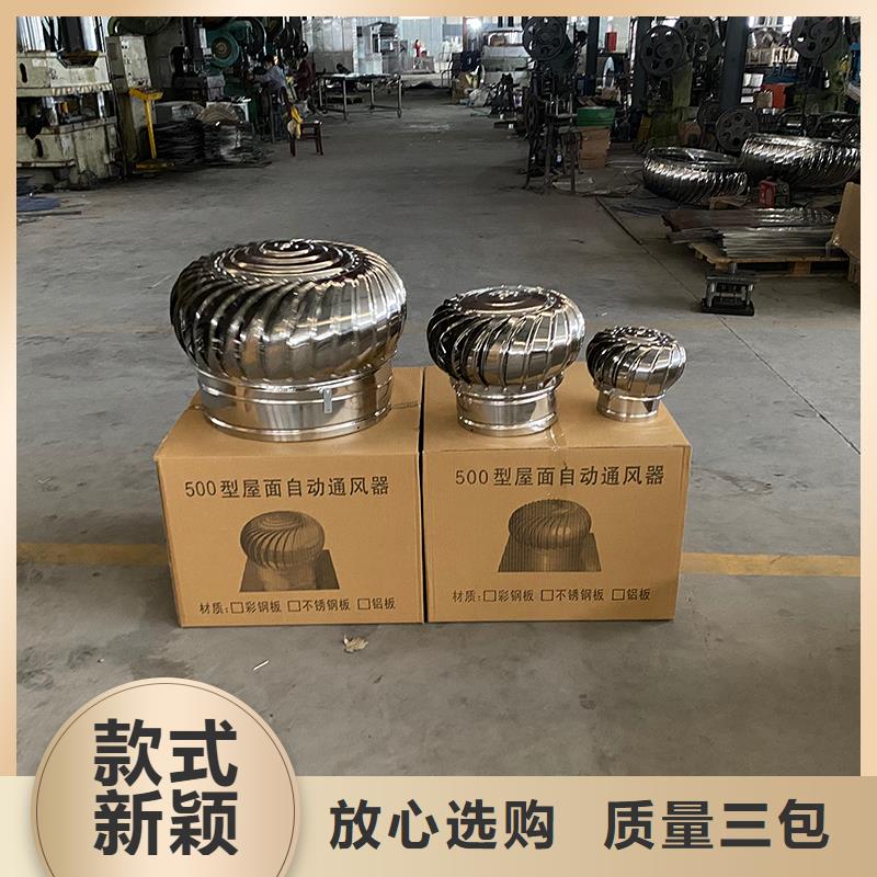厂房自转无动力风帽实力厂家