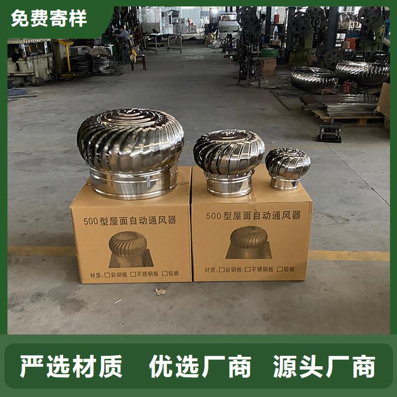 西双版纳州屋顶免电力通风器为您服务