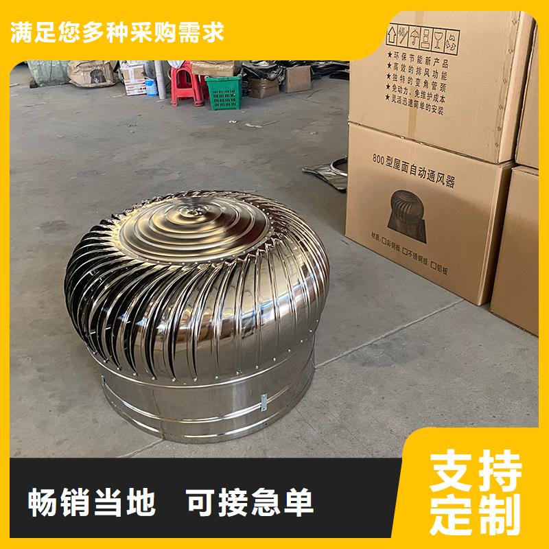 河池球形屋顶自然通风器施工团队