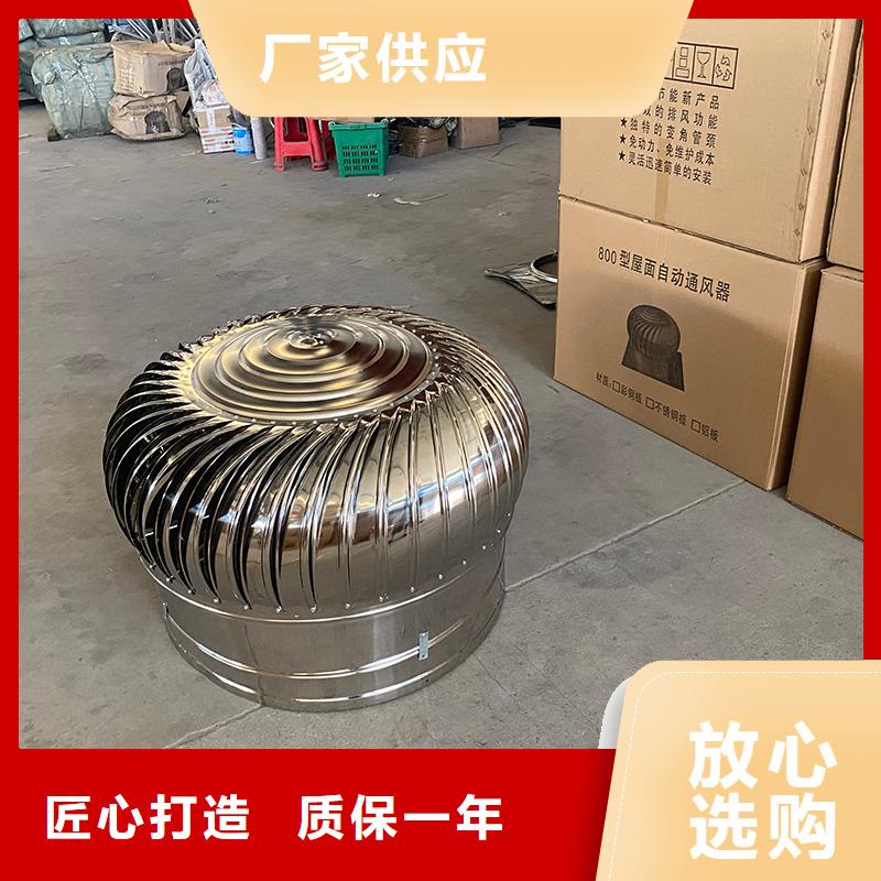 陇南屋顶烟道风帽无动力风机发货及时