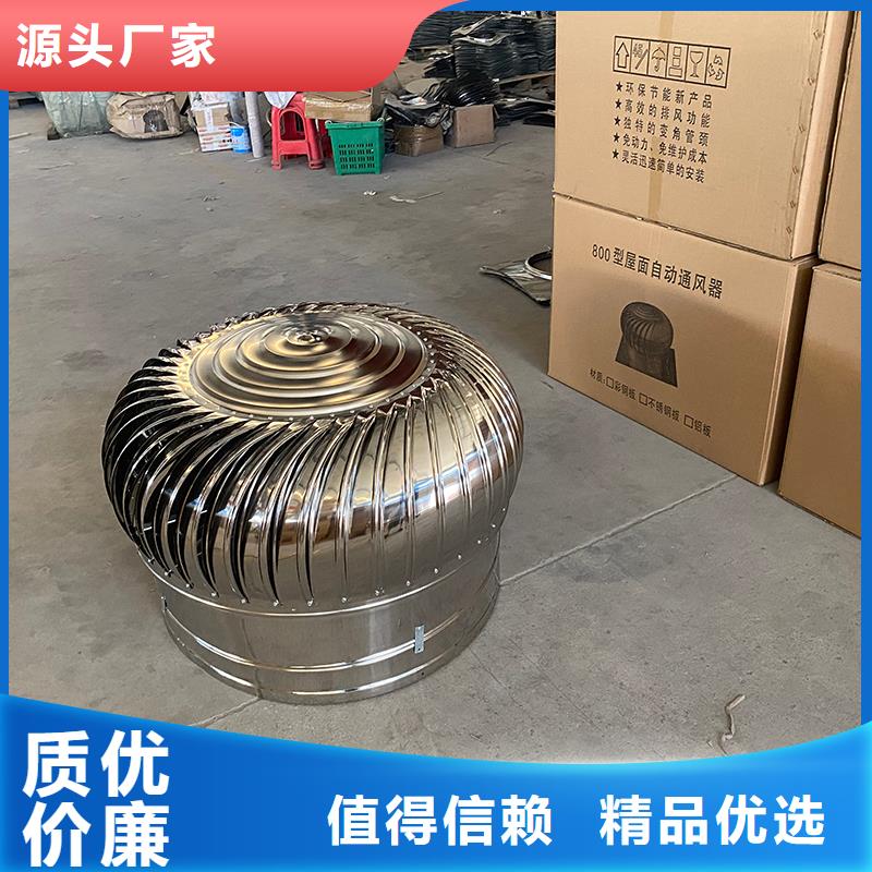七台河DWT无动力屋顶风机价格行情