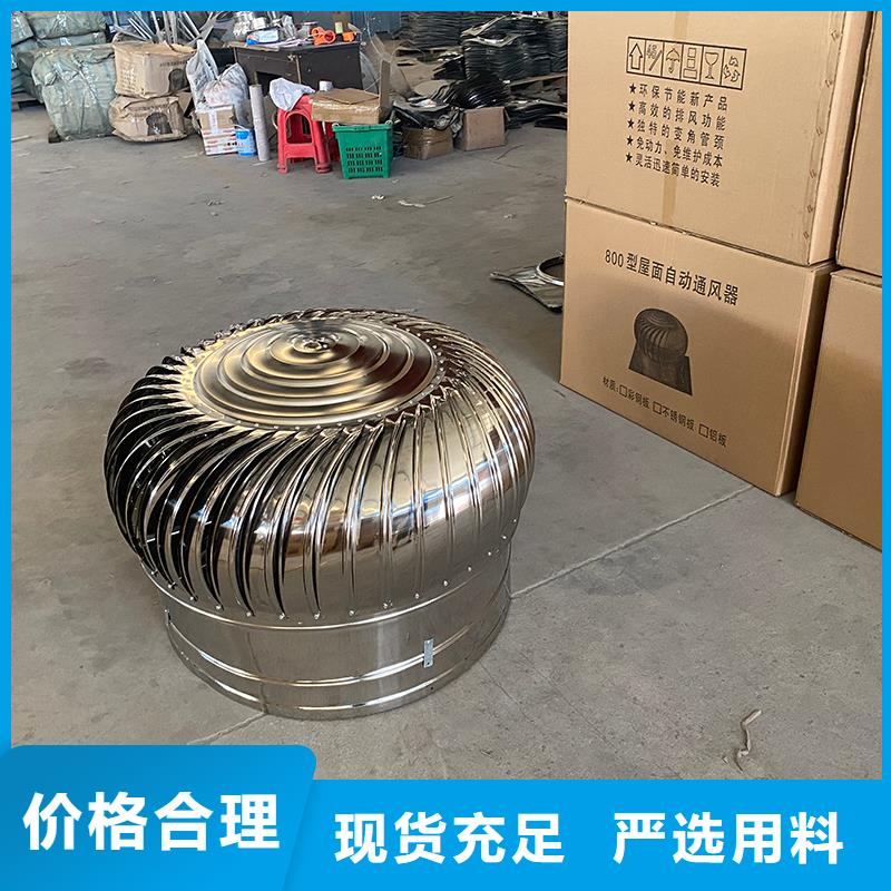 无动力风帽 屋顶排风机风球企业-值得信赖