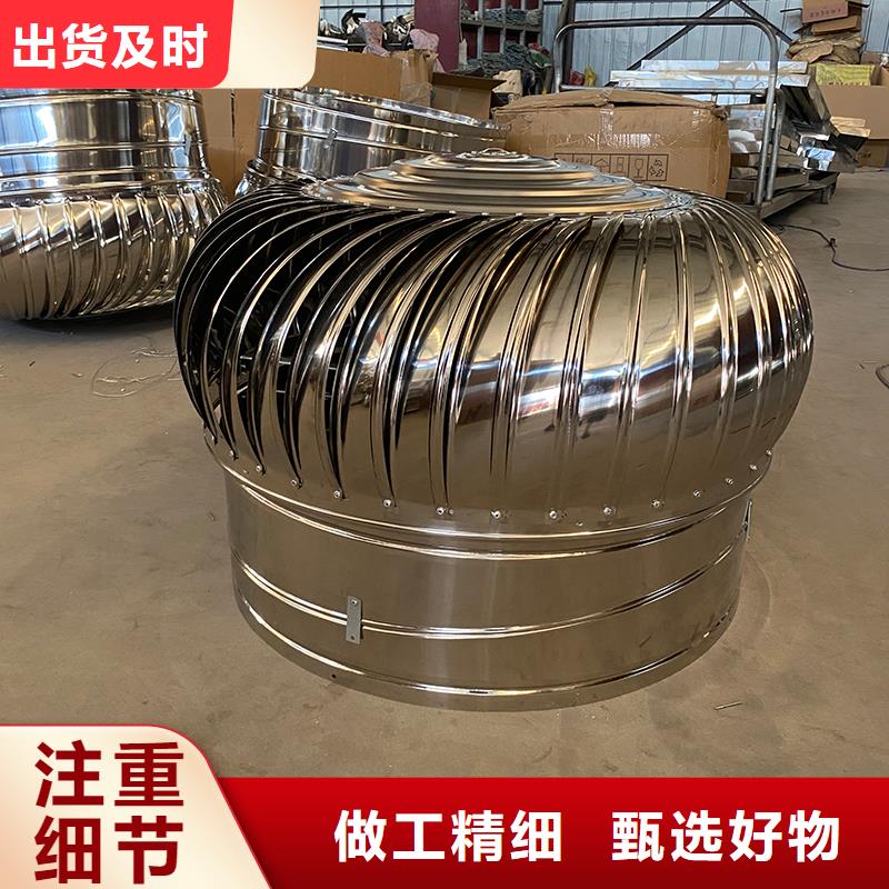 质量合格的涡轮旋转不锈钢风帽生产厂家