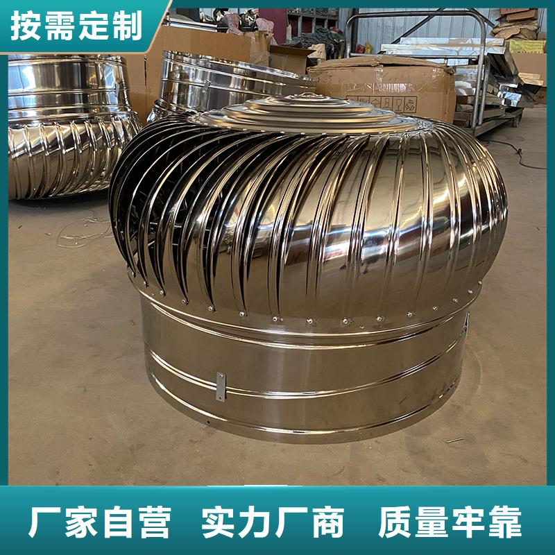 重庆厂房自转无动力风帽为您服务