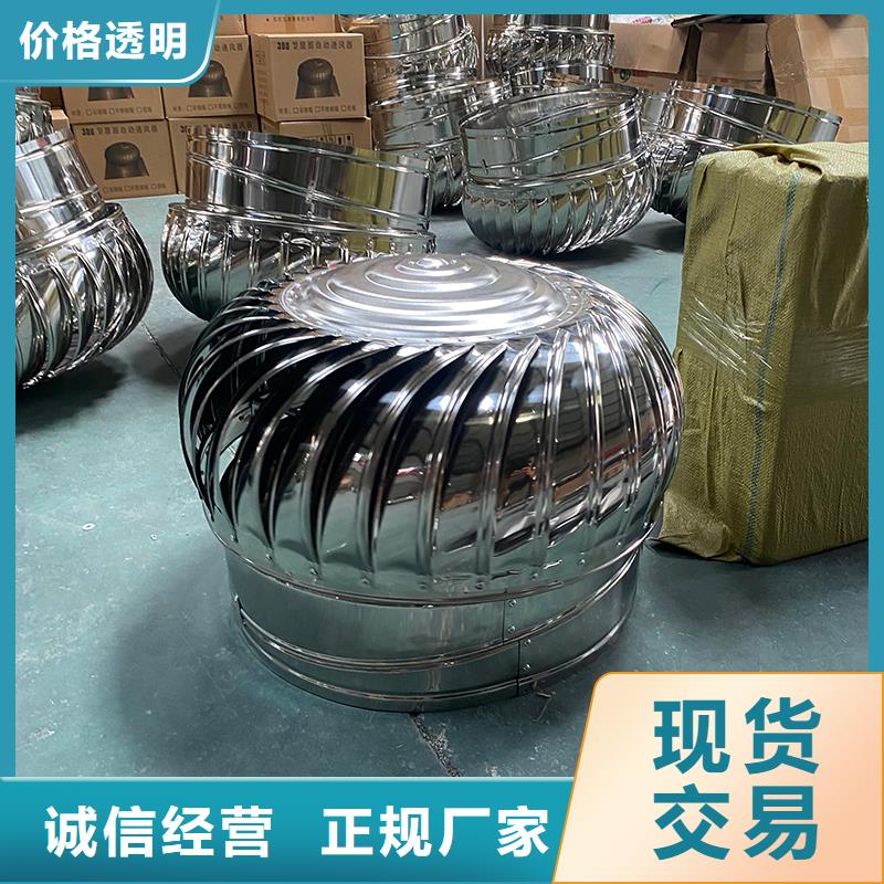 陇南QM-1200型屋顶通风器种类齐全