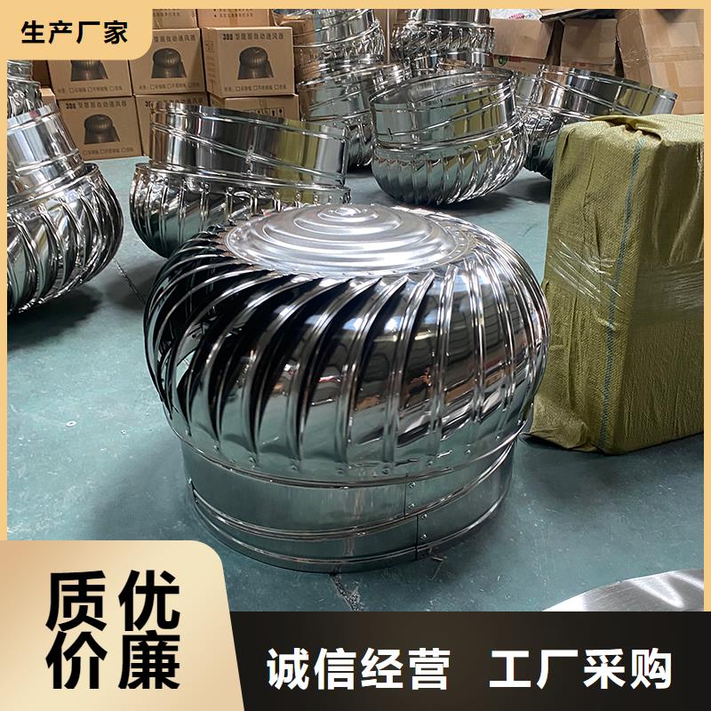 连云港DWT屋顶轴流风机批发价格