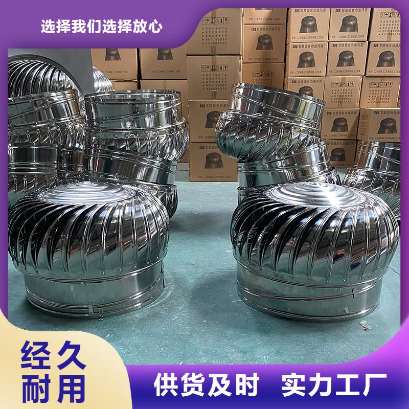 遂宁厂房无动力通风器支持定制