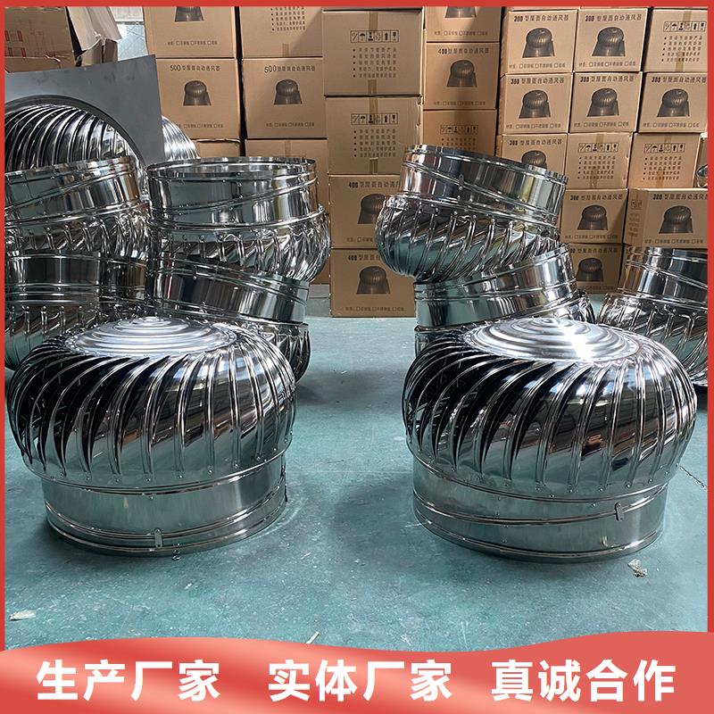 重庆厂房自转无动力风帽为您服务