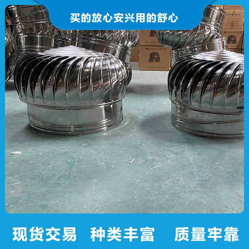 晋中无动力屋顶排风机常用指南