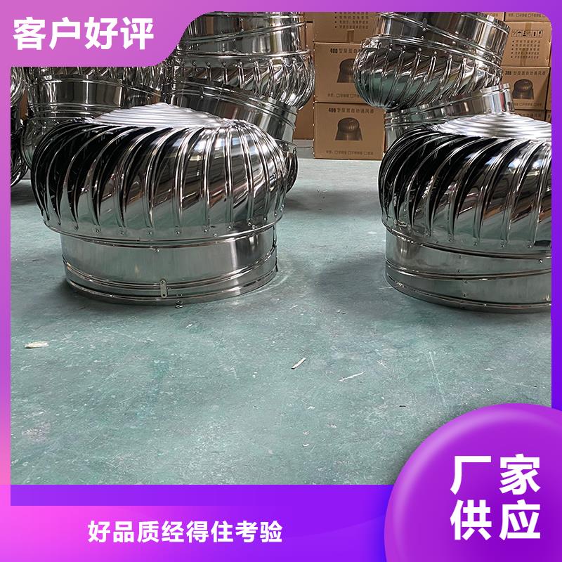 遂宁厂房无动力通风器支持定制