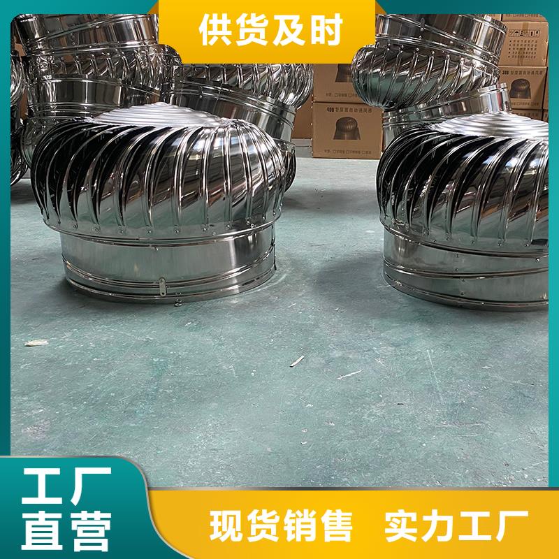 临沂QM-1200型免电力屋顶风机优惠报价