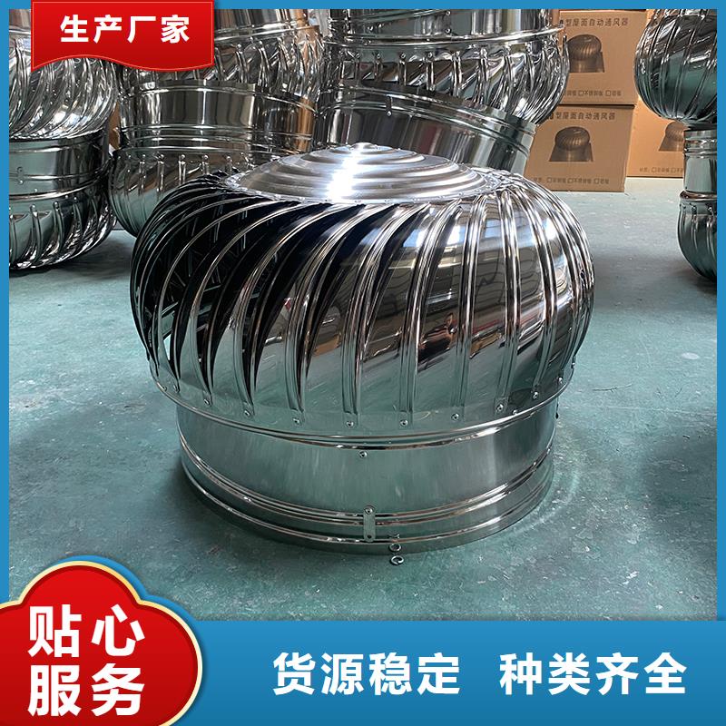 重庆厂房自转无动力风帽为您服务