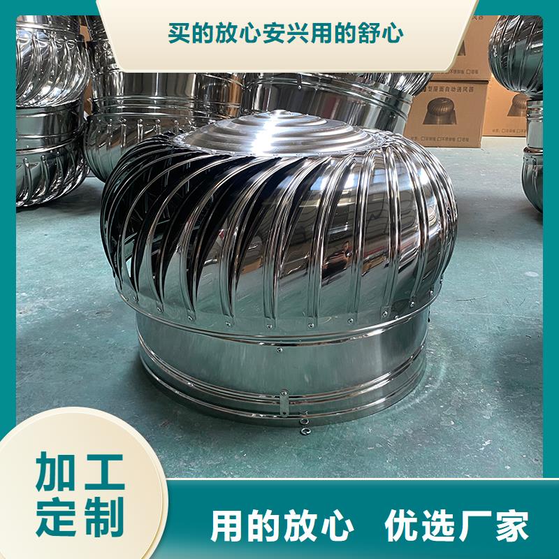 晋中无动力屋顶排风机常用指南
