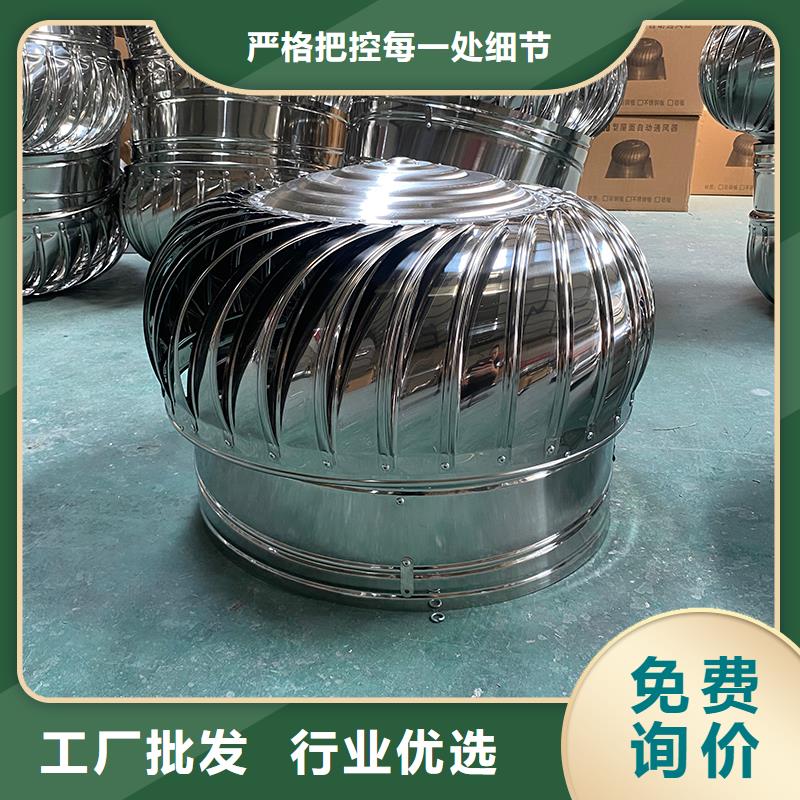 遂宁厂房无动力通风器支持定制