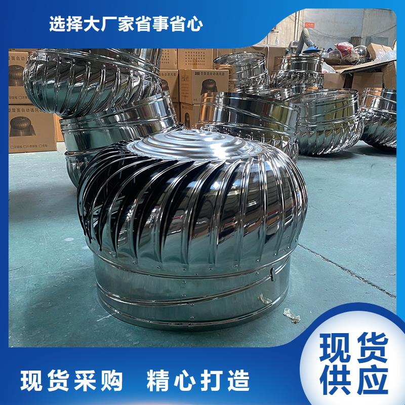 遂宁厂房无动力通风器支持定制