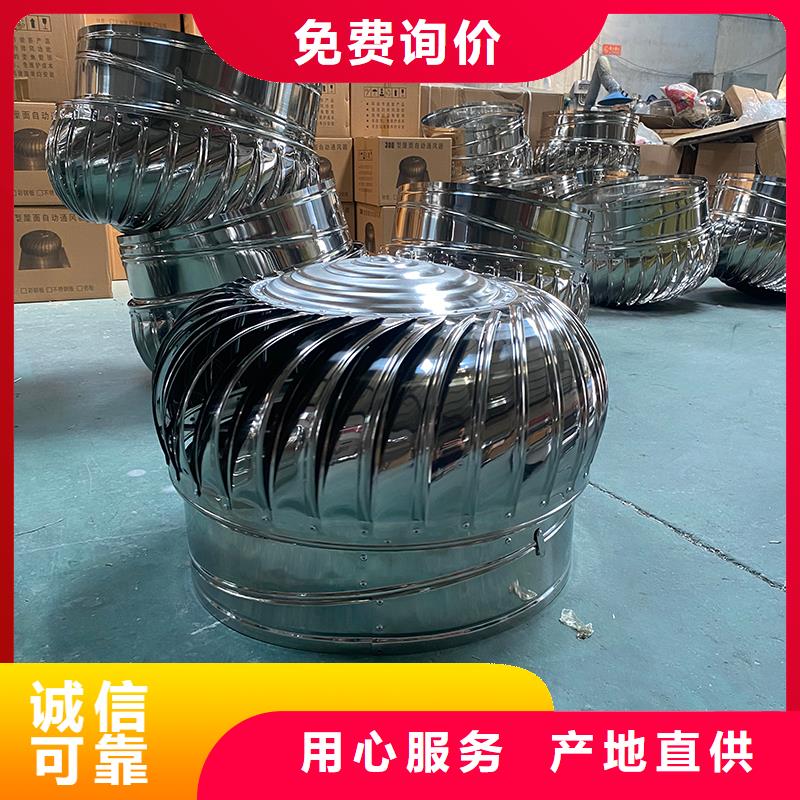 萍乡屋顶自然通风器常用指南