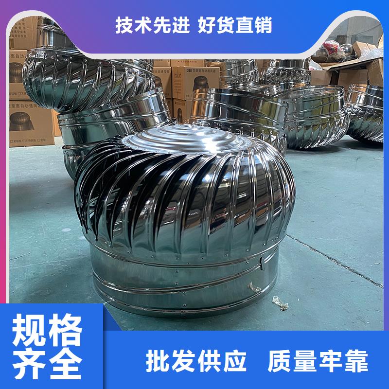 晋中无动力屋顶排风机常用指南