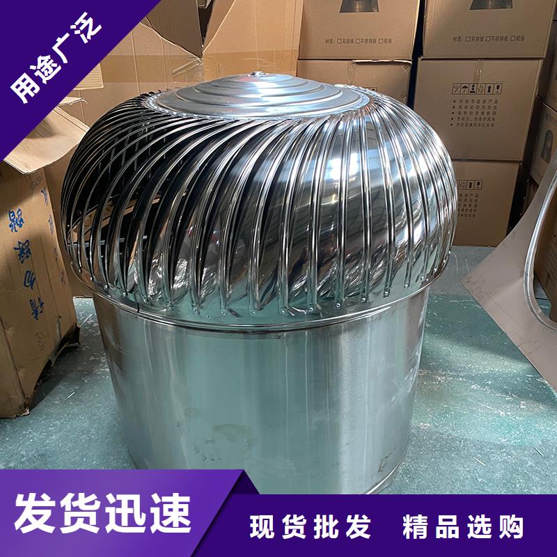 遂宁厂房无动力通风器支持定制