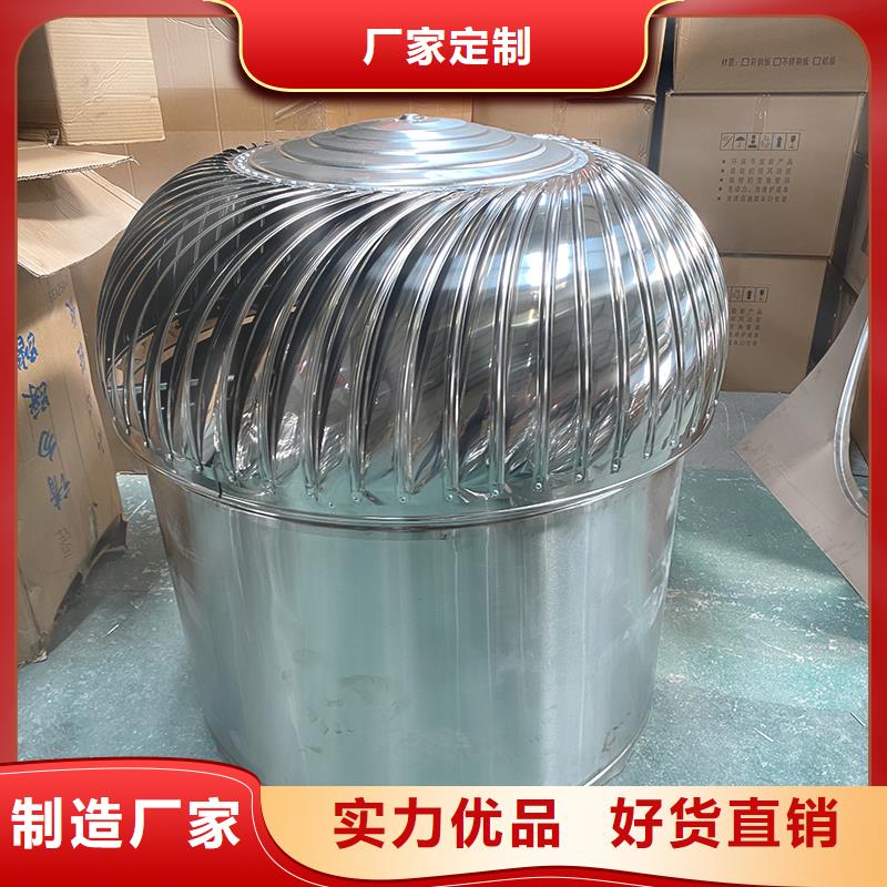 萍乡屋顶自然通风器常用指南
