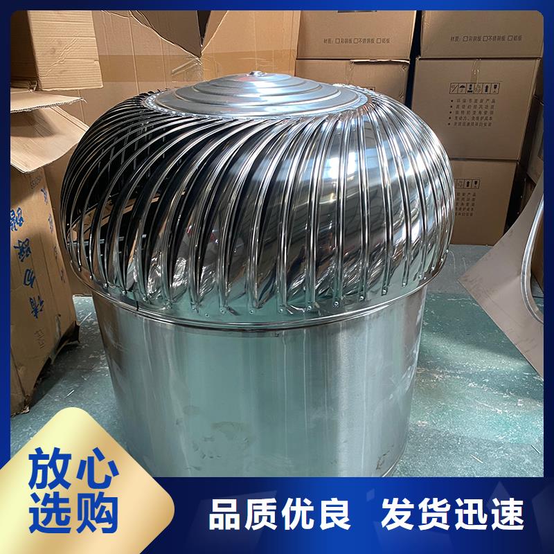 黄冈DWT无动力屋顶风机质量可靠