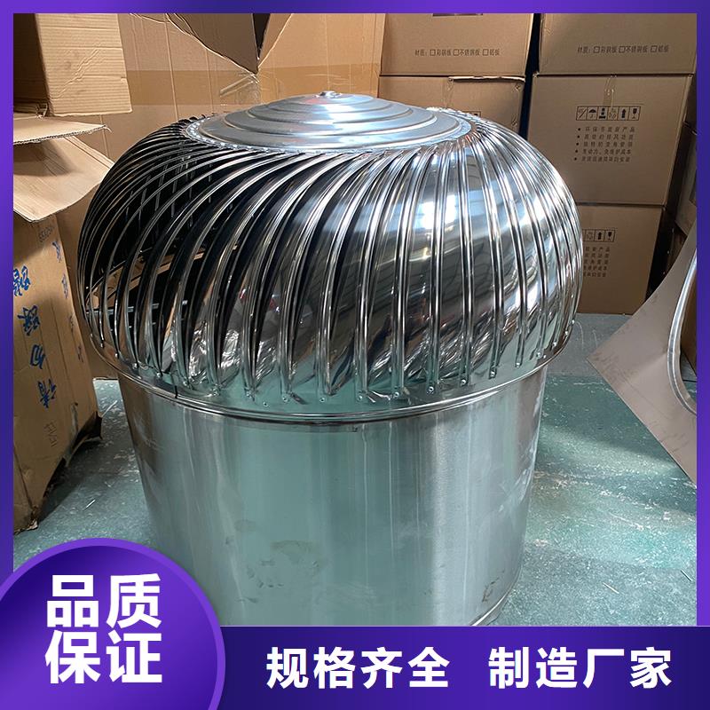 贵阳厂房自转无动力风帽实体大厂