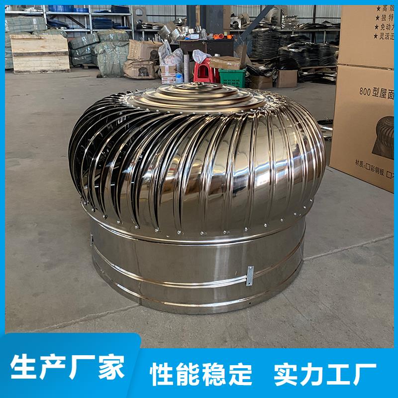 信阳不锈钢无动力风机售后完善