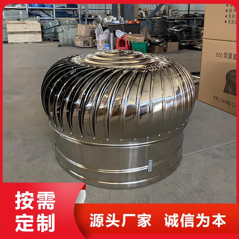 萍乡屋顶自然通风器常用指南