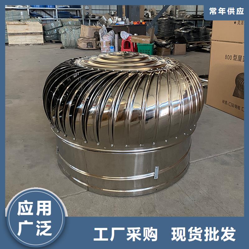 遂宁厂房无动力通风器支持定制