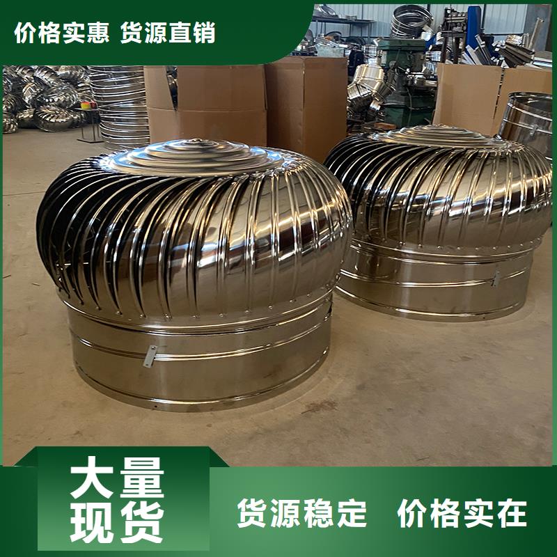 厂房自转无动力风帽实力厂家