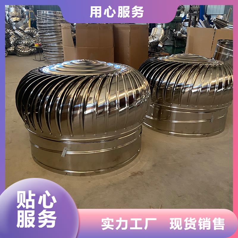 遂宁厂房无动力通风器支持定制