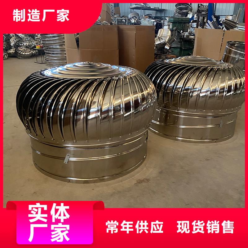 贵阳厂房自转无动力风帽实体大厂