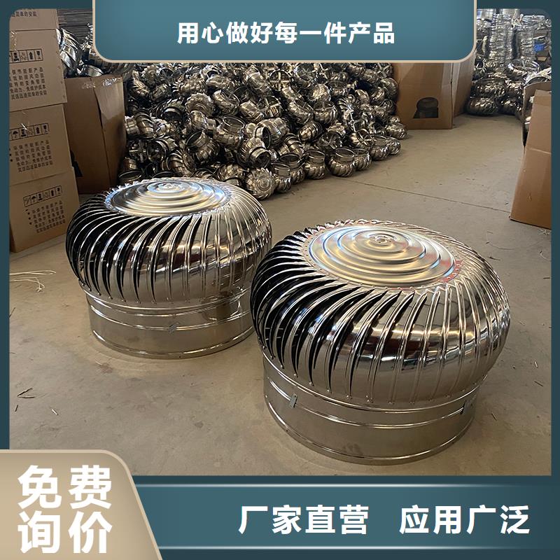 萍乡屋顶自然通风器常用指南
