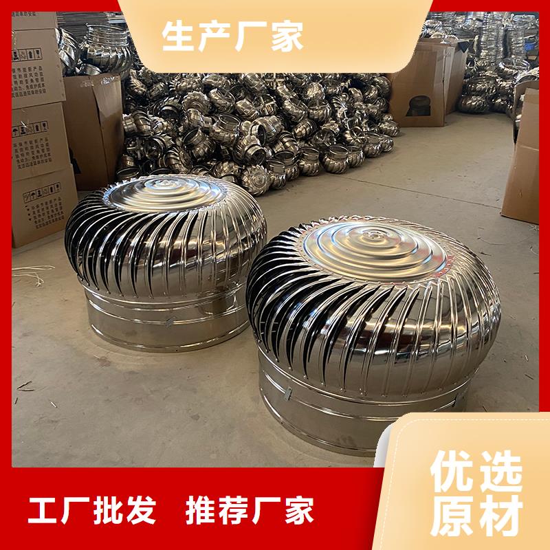 信阳不锈钢无动力风机售后完善