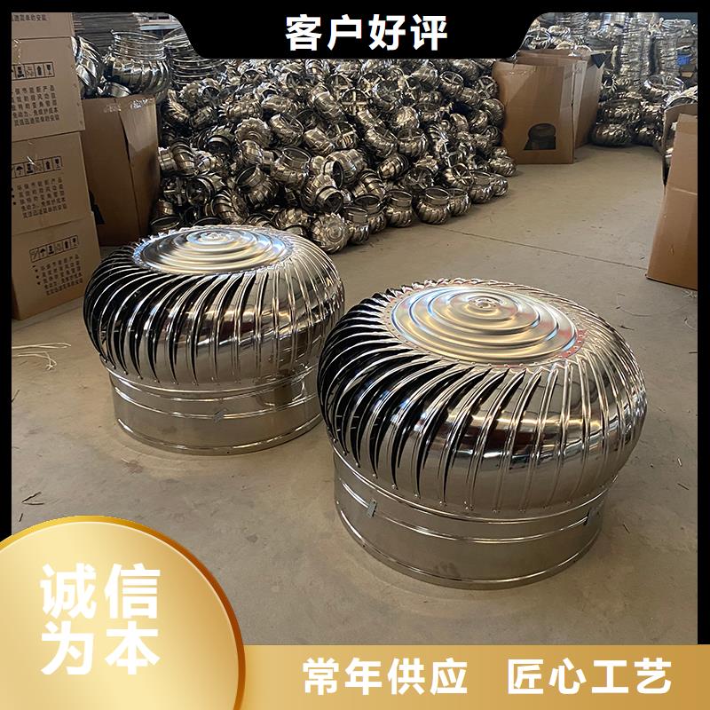 贵阳厂房自转无动力风帽实体大厂