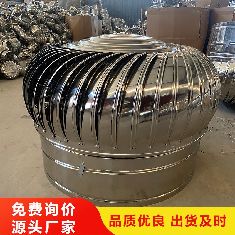 漳州厂房自然通风器欢迎来电