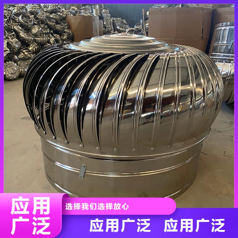 晋中无动力屋顶排风机常用指南
